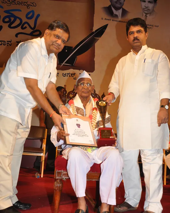 The More Hanumanthrao Award being presented to Lokadarshan, 2011