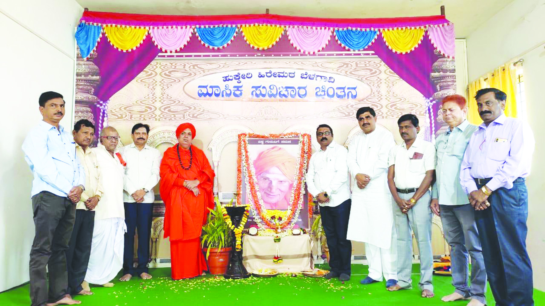 ಉತ್ತರ ಕರ್ನಾಟಕದಲ್ಲಿಯೂ ಸಿದ್ದಗಂಗಾ ಶ್ರೀಗಳ ಸ್ಮರಣೆ