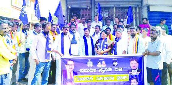 ಸಿಂಡಿಕೇಟ್ ಬ್ಯಾಂಕಿನ ಅವ್ಯವಸ್ಥೆಯ ವಿರುದ್ಧ ಪ್ರತಿಭಟನೆ