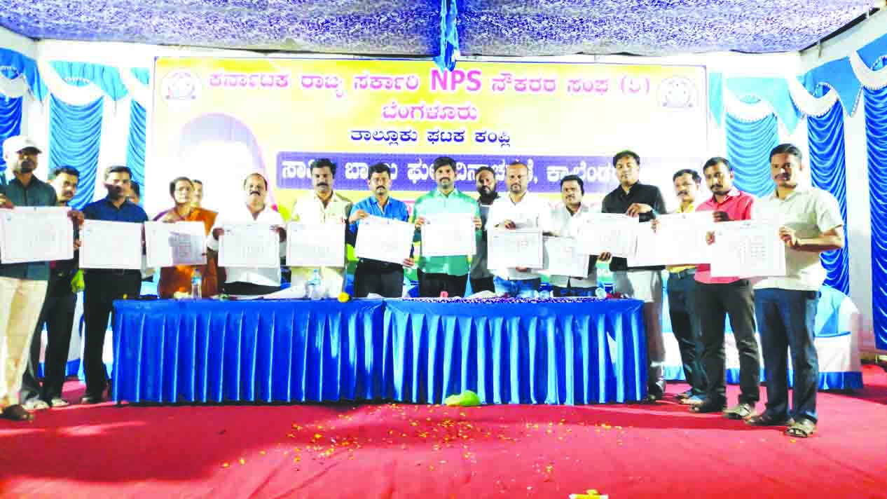 ಸಾವಿತ್ರಿಬಾಯಿ ಫುಲೆ ದಿನಾಚರಣೆ, ಕ್ಯಾಲೆಂಡರ್ ಬಿಡುಗಡೆ