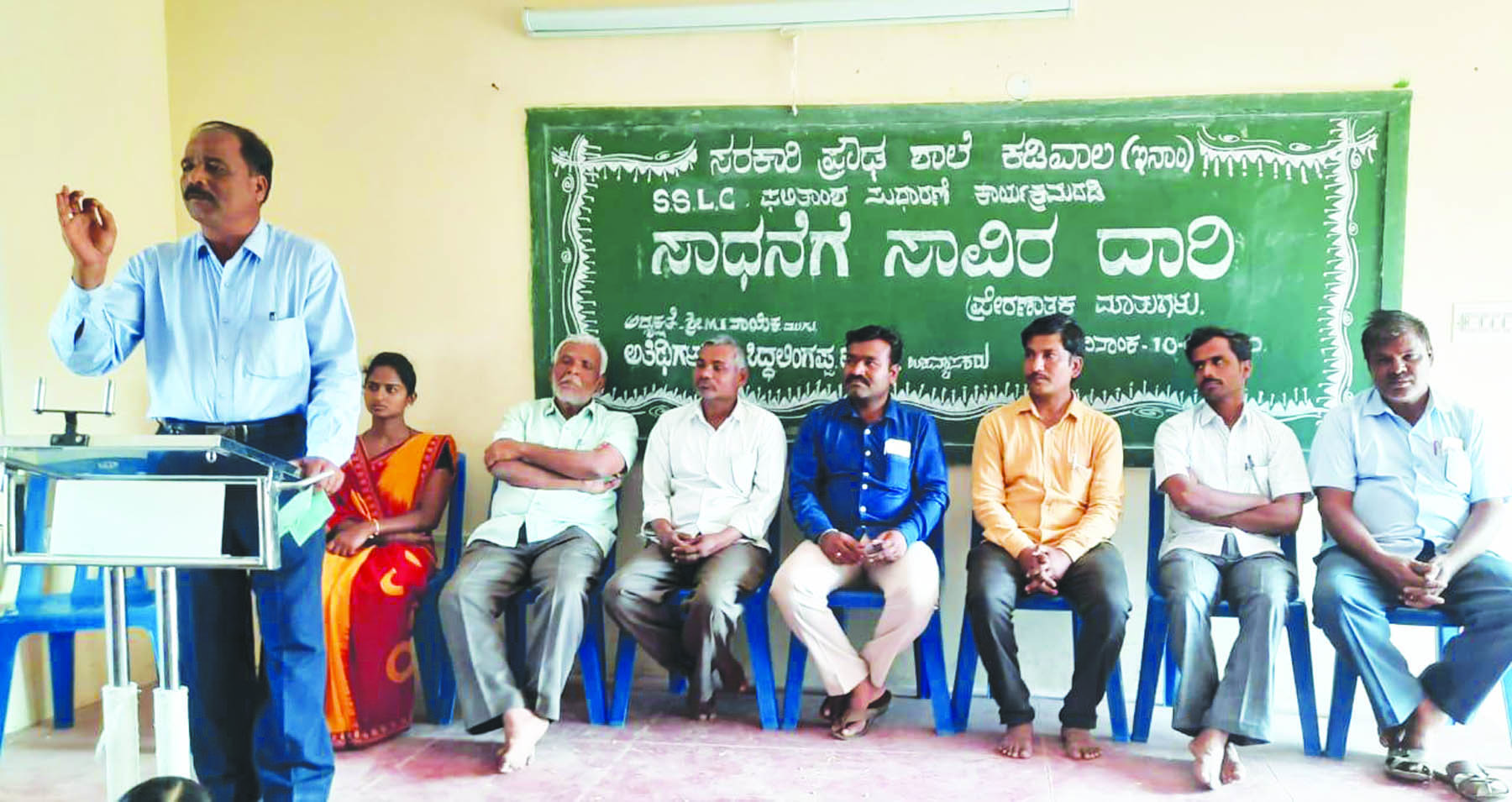 ಆತ್ಮವಿಶ್ವಾಸ ಯಶಸ್ಸಿನ ಜೀವಾಳ: ಸಿದ್ಧಲಿಂಗಪ್ಪ ಬೀಳ 