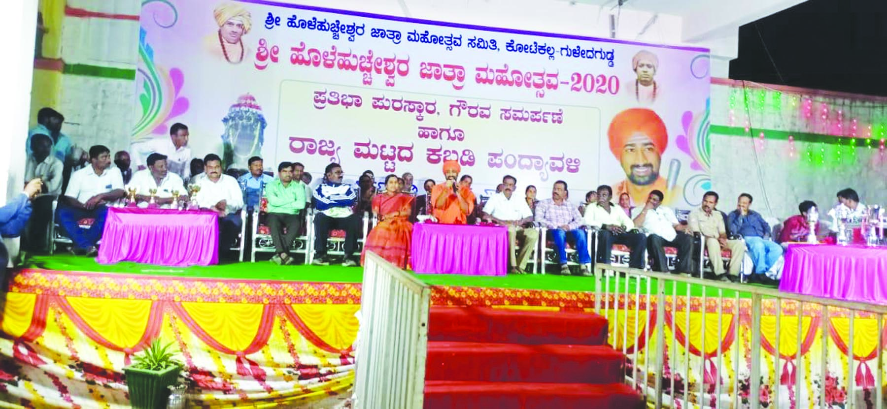 ದೇಸಿ ಕ್ರೀಡೆಗಳ ಜೀವಂತಿಕೆ