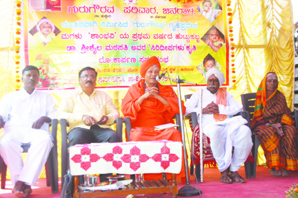 ಭಾವನಾತ್ಮಕ ಸಂಬಂಧಗಳು ಮಾನವೀಯತೆಯನ್ನು ಗಟ್ಟಿಗೊಳಿಸುತ್ತವೆ