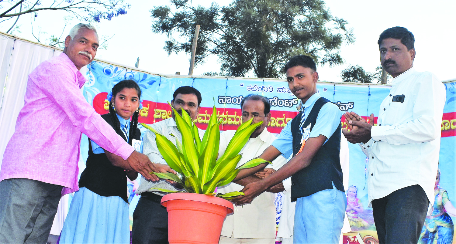 'ವಿದ್ಯೆಯೇ ಬಾಳಿನ ಬೆಳಕು'