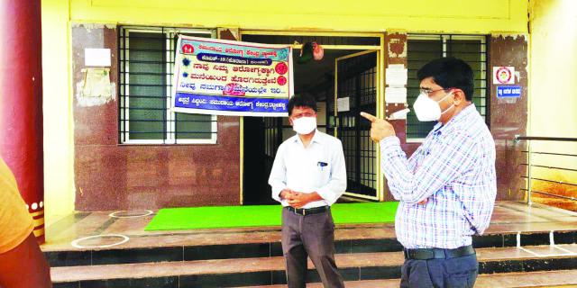 ಸಮುದಾಯ ಕೇಂದ್ರವನ್ನು ಕೋವಿಡ್ ಚಿಕಿತ್ಸೆಗೆ ಸಜ್ಜುಗೊಳಿಸುವಂತೆ ಸಿಇಓ ಸೂಚನೆ