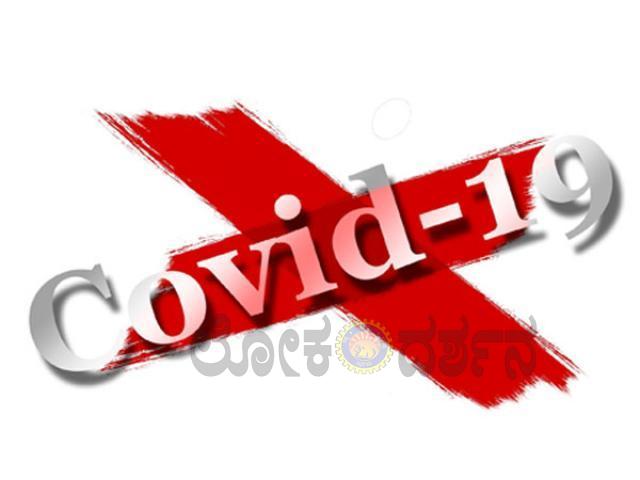 ಕೋವಿಡ್; ಕಳೆದೊಂದು ದಿನದಲ್ಲಿ ಬರೋಬ್ಬರಿ 20,000 ಪ್ರಕರಣ; ಸೋಂಕಿತರ ಸಂಖ್ಯೆ 5.28 ಲಕ್ಷಕ್ಕೇರಿಕೆ