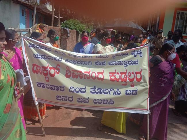  ಕಾರವಾರ  ಬಾಣಂತಿ ಸಾವಿನ ಘಟನೆ : ಘಟನೆಯ ತನಿಖೆಗೆ ತಂಡ ರಚಿಸಿದ ಜಿಲ್ಲಾಧಿಕಾರಿ :  ನಿಷ್ಪಕ್ಷಪಾತ ತನಿಖೆಗೆ ಸೂಚನೆ 