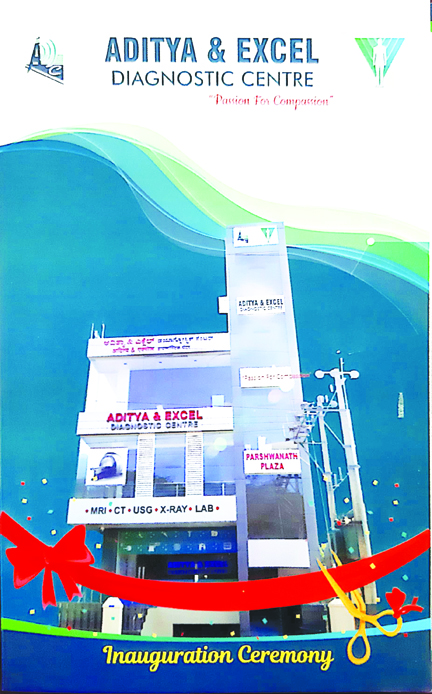 ಇಂದು ಆದಿತ್ಯ-ಎಕ್ಸಲ್ ಡೈಯಾಗ್ನೋಸ್ಟಿಕ್ ಸೆಂಟರ್ ಉದ್ಘಾಟಣಾ ಸಮಾರಂಭ