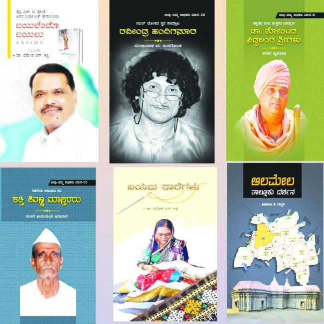 ಲಾಭವಿರದ ಉದ್ಯಮದಲ್ಲಿ ಆತ್ಮತೃಪ್ತಿಯ ಹುಡುಕಾಟ...! 