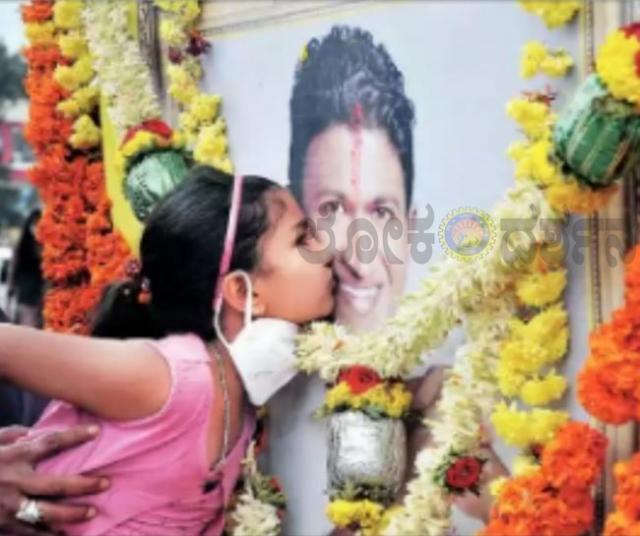 ನೀನಿಲ್ಲದೇ ಆ ಗೊಂಬೆ ಕೂಡಾ ಅಳುತೈತೆ 'ರಾಜಕುಮಾರ'