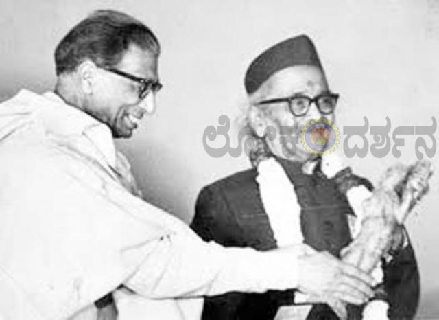 ಕುವೆಂಪು, ಬೇಂದ್ರೆ ಅವರ ಸಾಹಿತ್ಯಕ್ಕೆ ಸಾವಿಲ್ಲ  ಹಾಗೆಂದು ಅದನ್ನು ಪದೇ ಪದೇ ನೆನಪಿಸುವ ಅಗತ್ಯವೂ ಇಲ್ಲ...! 