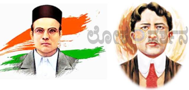 ಸಾವರ್ಕರ್ ಮತ್ತು ಮದನ್ ಲಾಲ್ ಧಿಂಗ್ರ 