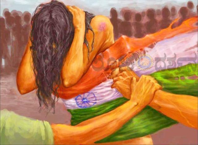 ಮಾನದ ಕಲ್ಪನೆ ಕೊಟ್ಟವಳ ಮರ್ಯಾದೆಗೆ ಸಂಚಕಾರ ತಂದರೆ ಭಾರತ ವಿಶ್ವಗುರು ಆಗುತ್ತದೆಯೇ...? 