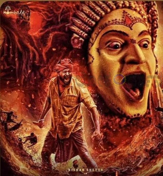 ದಕ್ಷಿಣ ಕನ್ನಡದ ಸಂಸ್ಕೃತಿಯ ಕಾಂತಾರ 