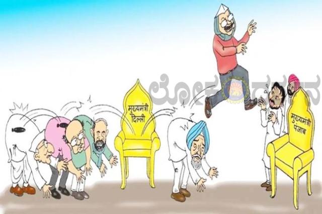 ಜಗತ್ತು ಹಾಳಾದರೂ ಸರಿಯೆ ನಮಗೆ ಮಾತ್ರ ಅಧಿಕಾರ ಬೇಕು 