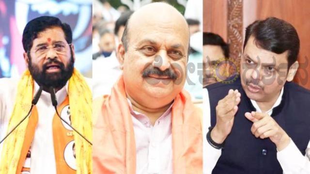 ಮಹಾರಾಷ್ಟ್ರದ ನಾಯಕರೇ.. ಕನ್ನಡ ನೆಲ ಕಬಳಿಸುವ ಮುನ್ನ ಕನ್ನಡ ನಾಡಿನ ಇತಿಹಾಸವನ್ನೊಮ್ಮೆ ಓದಿ ನೋಡಿ...! 