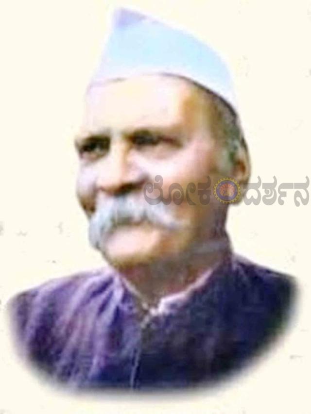 ಸಜ್ಜನ ರಾಜಕಾರಣಿ, ಸಾಹಿತಿ ಸ. ಪ. ಗಾಂವಕರ ಅವರು 