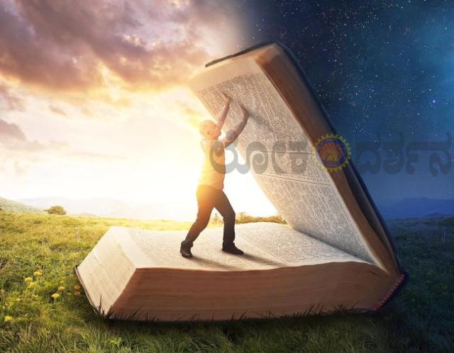 ಕ್ಷಣ ಹೊತ್ತಲ್ಲಿ ಪೊಣಸಿದ ಮುತ್ತುಗಳು 