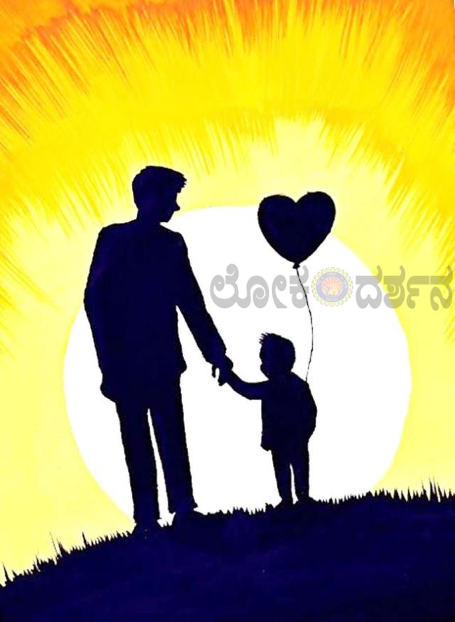 ಅಪ್ಪನ ಶ್ರಮಸಂಸ್ಕೃತಿ ತ್ಯಾಗವನ್ನು ನೆನಪಿಸುವ ನಾನಿಯ ಗಜಲ್ 