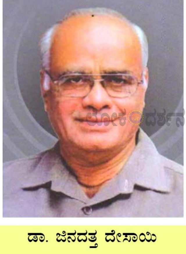 ಜಿನದತ್ತರ ಹನಿಗವನಗಳು 