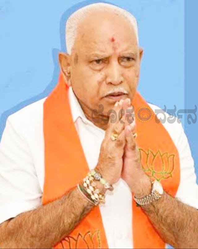 ಯಡಿಯೂರಪ್ಪ ಅವರನ್ನು ಕೆಳಗಿಳಿಸಿದ ಬಿಜೆಪಿ ಸಾಧಿಸಿದ್ದಾದರೂ ಏನು?