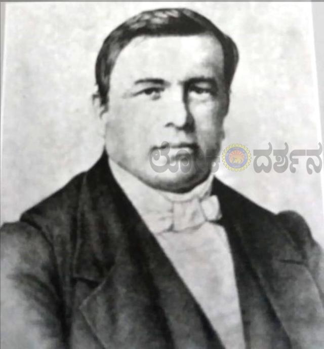 ಕನ್ನಡಕ್ಕೆ ಮೊದಲ ಪತ್ರಿಕೆ ಕೊಟ್ಟ ರೆ. ಹರ್ಮನ್ ಮೊಗ್ಲಿಂಗ್  