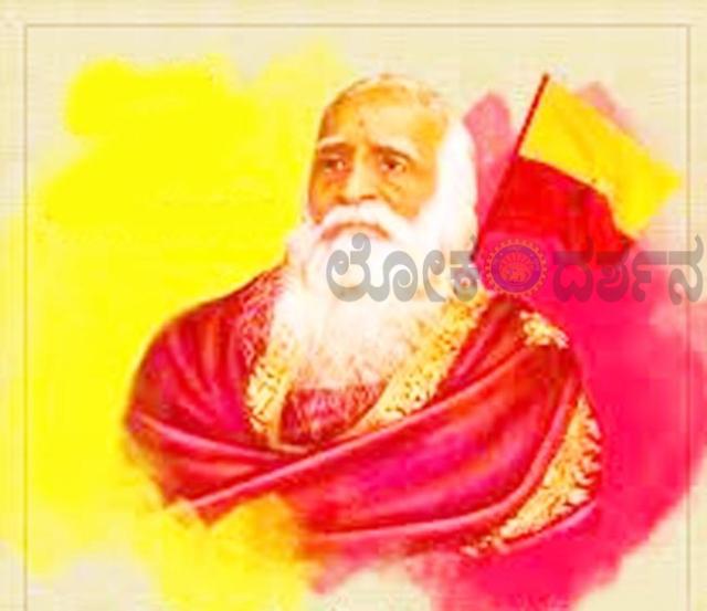 ಕರ್ನಾಟಕ ಕುಲಪುರೋಹಿತ ಆಲೂರು ವೆಂಕಟರಾಯರು 