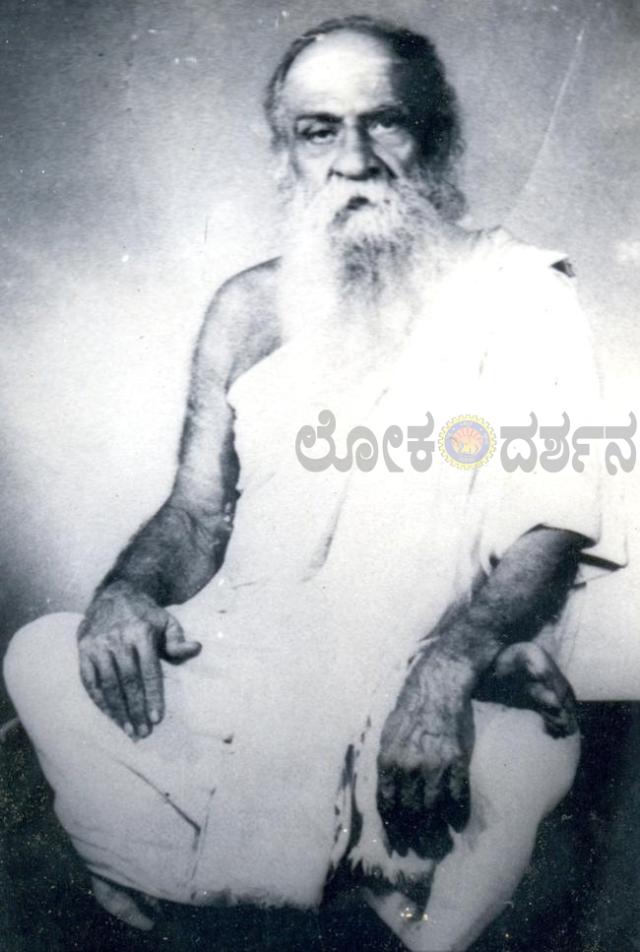 ನಮ್ಮ ಕಾಲದಲ್ಲೂ ಕಂಡುಬಂದ ಅಪರೂಪದ ಮಂತ್ರ ದೃಷ್ಟಾರ ಬ್ರಹ್ಮರ್ಷಿ ದೈವರಾತರು  