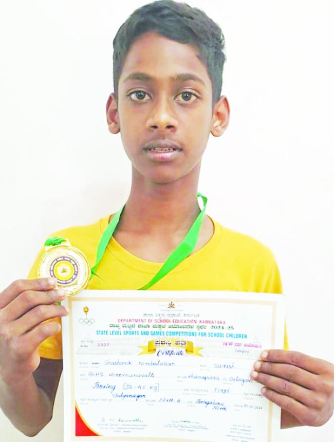 ಬಾಕ್ಸಿಂಗ್ ಸ್ಪರ್ಧೆಯಲ್ಲಿ ರಾಷ್ಟ್ರಮಟ್ಟಕ್ಕೆ ಶಶಾಂಕ ಆಯ್ಕೆ 