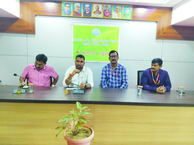 ಪರಿಸರ ಜಾಗೃತಿ ಕಾರ್ಯಕ್ರಮ