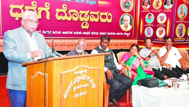 ಧರೆಗೆ ದೊಡ್ಡವರು - ಕಾರ್ಯಕ್ರಮದ ಫೋಟೋಗಳು