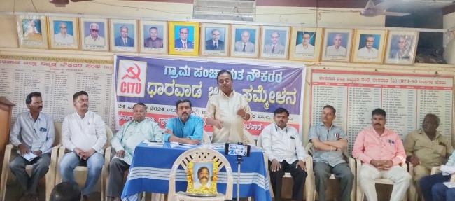 ಗ್ರಾಮ ಪಂಚಾಯತ ನೌಕರರ ಜಿಲ್ಲಾ ಸಮ್ಮೇಳನ ಸಂಘಟಿತ ಹೋರಾಟದಿಂದ ಗೆಲವು ಸಾಧ್ಯ 