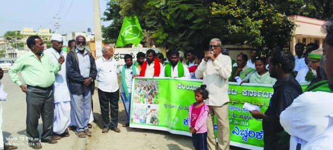 ಕೃಷಿ ತಿದ್ದುಪಡಿ ಕಾಯ್ದೆಗಳ ರದ್ದತಿಗಾಗಿ ರಾಜ್ಯವ್ಯಾಪಿ ಹೋರಾಟದ ಮನವಿ	 