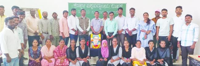 ನಮ್ಮನ್ನು ನಾವು ಅರಿತುಕೊಡು ಸಮಾನತೆಯಿಂದ ಜೀವಿಸಬೇಕು: ಪ್ರೊ. ಕೆ.ವಿ.ಪ್ರಸಾದ್‌