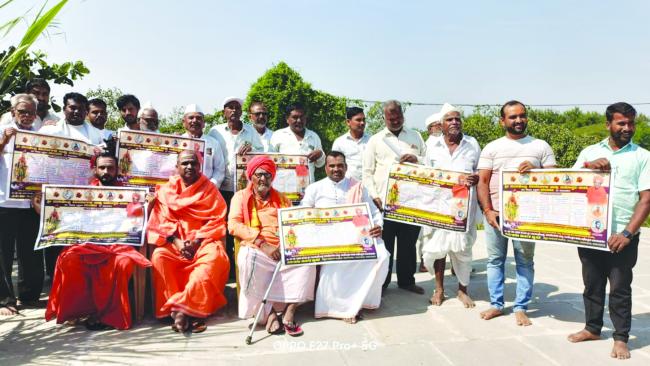 ಜಾಲವಾದ ಜಾತ್ರೆಯ ಪ್ರಚಾರ ಪತ್ರಿಕೆ ಬಿಡುಗಡೆ ಮಾಡಿದ ದಿಂಗಾಲೇಶ್ವರ ಶ್ರೀ 