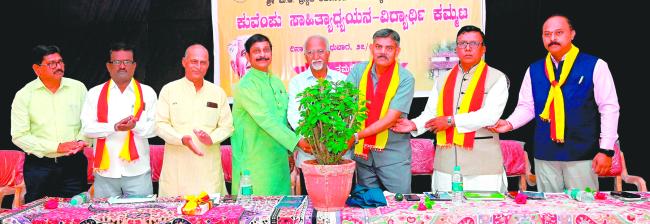 ಕುವೆಂಪು ಸಾಹಿತ್ಯಕ್ಕೆ ಮೂಲ ಪ್ರೇರಣೆ ಪ್ರಕೃತಿ: ಬಾಬುರಾವ ನಡೋಣಿ 