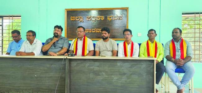 ಕರವೇ ಆರೋಪ ಉತ್ತರ ಕನ್ನಡ ಜಿಲ್ಲೆಯ ವಿಭಜನೆ ಮಾತು : ರಾಜಕೀಯ ಸ್ವಾರ್ಥ ಅಡಗಿದೆ 