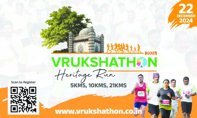 ವೃಕ್ಷಥಾನ್ ಹೆರಿಟೇಜ್ ರನ್‌-2024ಕ್ಕೆ ನೀರೀಕ್ಷೆಗೂ ಮೀರಿ ಬೆಂಬಲ 
