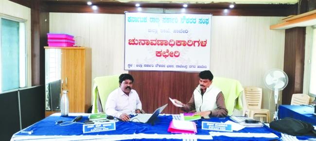 ನೌಕರರ ಸಂಘದ ಚುನಾವಣೆ  