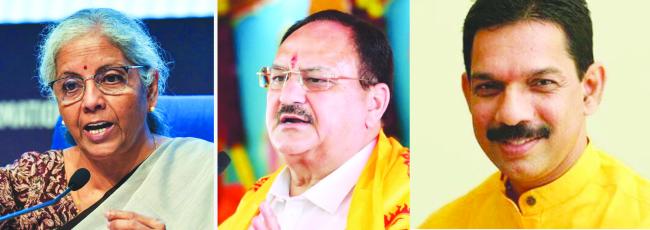 ನಿರ್ಮಲಾ ಸೀತಾರಾಮನ್,‌ ಜೆಪಿ ನಡ್ಡಾ, ನಳಿನ್‌ ಕುಮಾರ್‌ ಕಟೀಲ್ ವಿರುದ್ದದ ಎಫ್‌ಐಆರ್ ರದ್ದು   