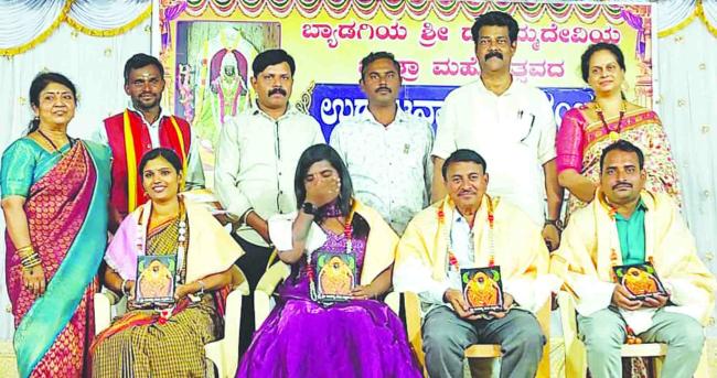 ದಾನಮ್ಮ ದೇವಿಯ 13ನೇ ವರ್ಷದ ಜಾತ್ರಾ ಮಹೋತ್ಸವದ  