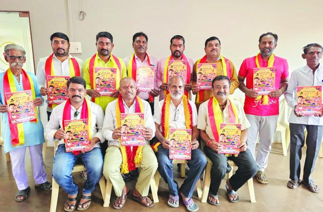 ಡಿಸೆಂಬರ 7 ಶನಿವಾರದಂದು  ಕರ್ನಾಟಕ ರಕ್ಷಣಾ ವೇದಿಕೆ ಆಶ್ರಯದಲ್ಲಿ ಗಡಿನಾಡು ಕನ್ನಡೋತ್ಸವ ಹಾಗೂ ಗಡಿನಾಡು ಕನ್ನಡರತ್ನ ಪ್ರಶಸ್ತಿ ಪ್ರಧಾನ ಸಮಾರಂಭ 