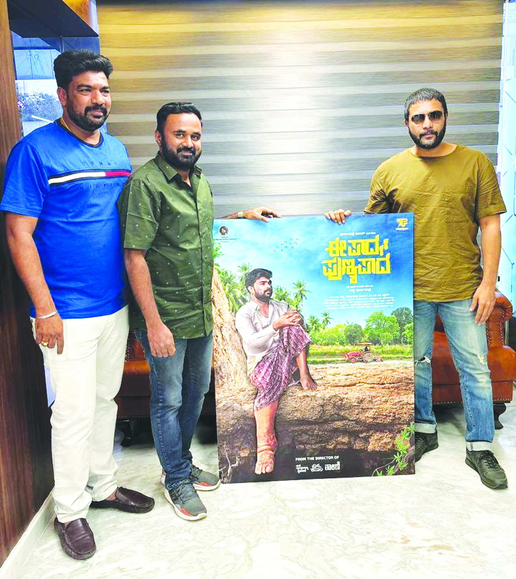 ಸಿದ್ಧಶ್ರೀ ಚಲನಚಿತ್ರೋತ್ಸವಕ್ಕೆ ಚಲನಚಿತ್ರಗಳ ಆಹ್ವಾನ 