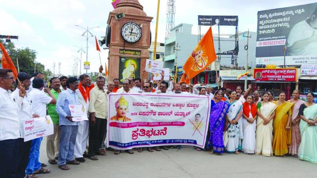 ಬಸವಪರ ಸಂಘಟನೆಗಳಿಂದ ಬಹಿರಂಗ ಕ್ಷಮೆಯಾಚನೆಗೆ ಒತ್ತಾಯ 