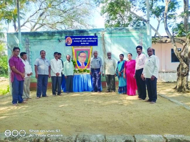 ಮಹಾರಾಣಾ ಪ್ರತಾಪಸಿಂಹ ಶಿಕ್ಷಣ ಸಂಸ್ಥೆಯಲ್ಲಿ ಮಹಾಪರಿನಿರ್ವಾಣ ದಿನ 