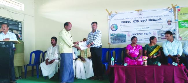 ವಿಶ್ವ ಮಣ್ಣು ಆರೋಗ್ಯ ದಿನಾಚರಣೆ ಕಾರ್ಯಕ್ರಮ  