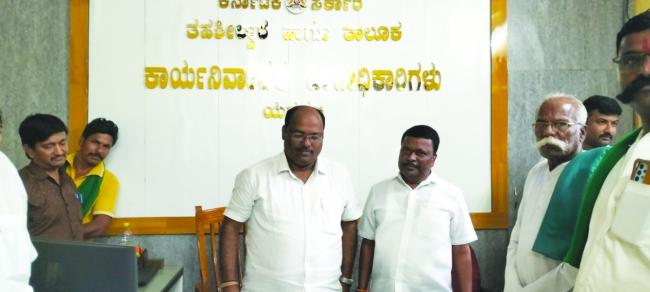 ನೂತನ ತಹಶೀಲ್ದಾರ್‌ರಾಗಿ ಗುಂಡಪ್ಪಗೋಳ ಅಧಿಕಾರ ಸ್ವೀಕಾರ 