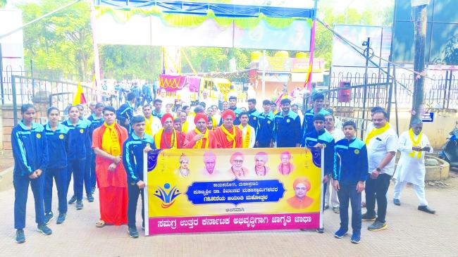 ಉತ್ತರಕರ್ನಾಟಕದ ಸಮಗ್ರಅಭಿವೃದ್ಧಿಗೆ 30 ಸಾವಿರಕೋಟಿ ಮೀಸಲಿಡಲು ಶ್ರೀ. ಶಿವಾನಂದ ಶ್ರೀಗಳ ಆಗ್ರಹ
