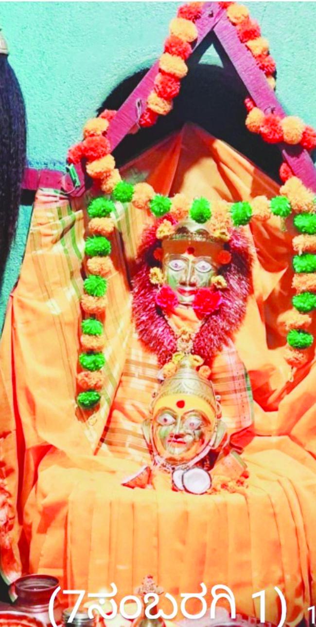 ಡಿ.13ರಿಂದ 15ರವರೆಗೆ ಶ್ರೀ ಯಲ್ಲಮ್ಮ ದೇವಿಯ ಜಾತ್ರೆ