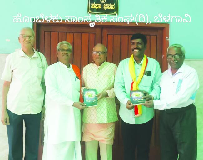 ಸಾಧಕರಿಗೆ ಹೊಂಬೆಳಕು ಸಾಂಸ್ಕೃತಿಕ ಸಂಘದ ಸನ್ಮಾನ  